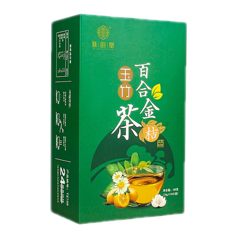 买2发3谯韵堂玉竹百合金桔茶贡菊百合干花茶叶桔梗陈皮茶100g/盒