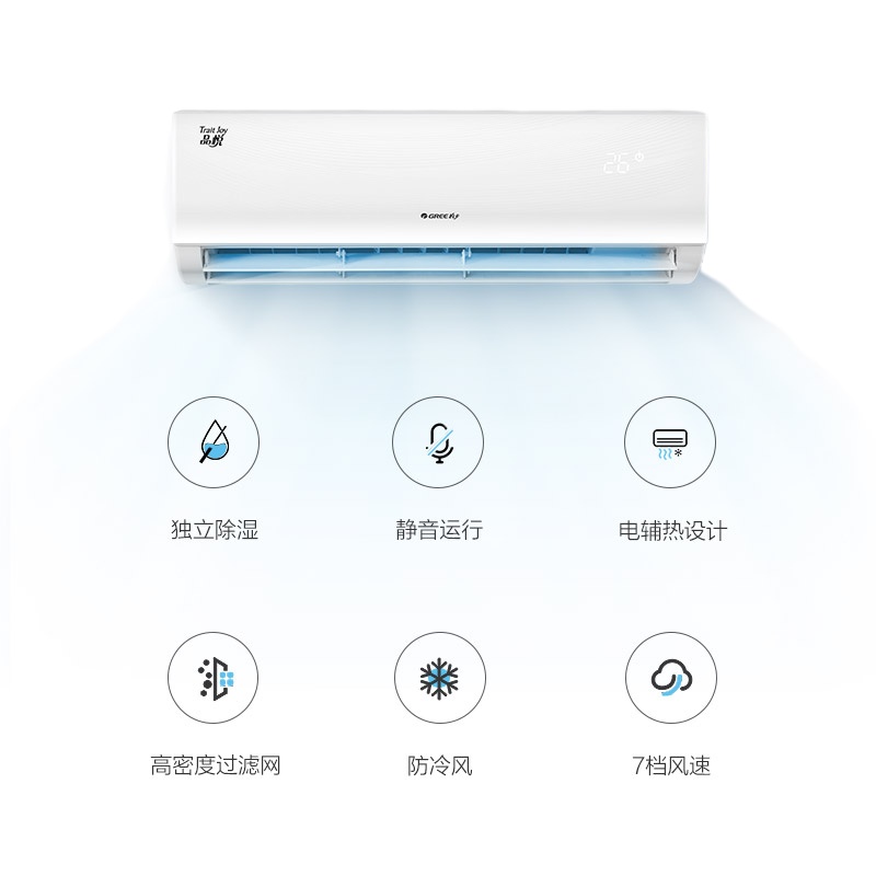 格力1.5匹冷暖挂机KFR-35GW/(35592)NAa-3