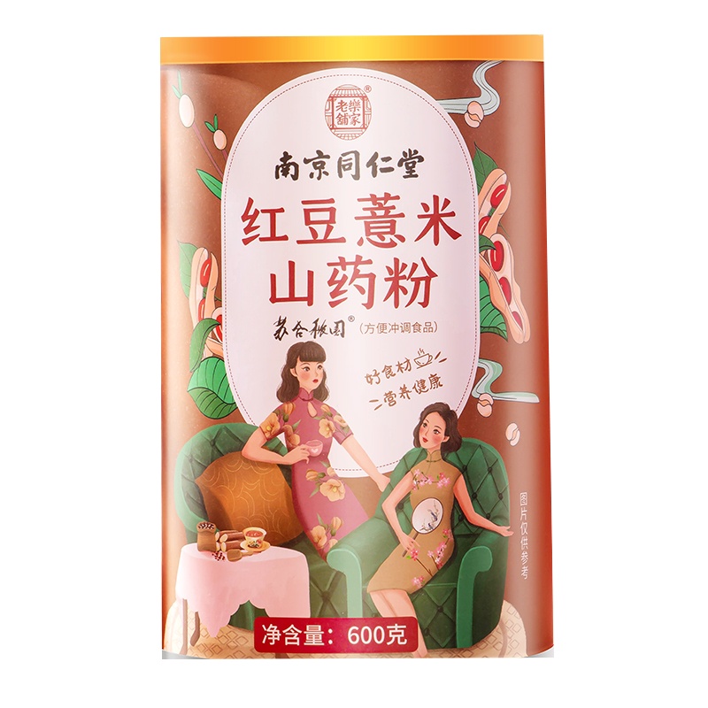 南京同仁堂黑芝麻粉2