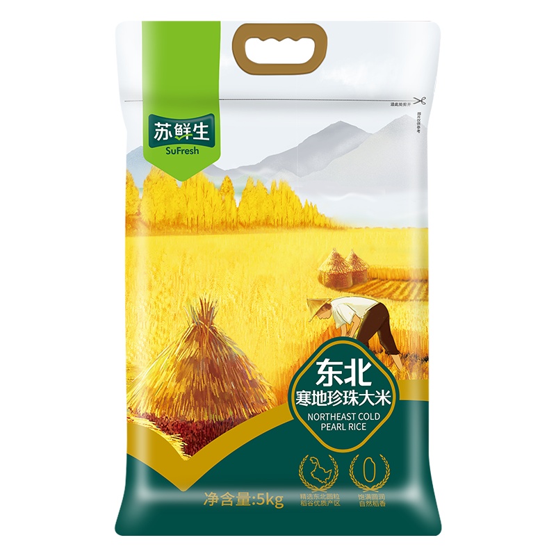 苏鲜生东北寒地珍珠大米5KG 粳米 圆粒米 东北大米10斤 [苏宁自有品牌] 年货礼品