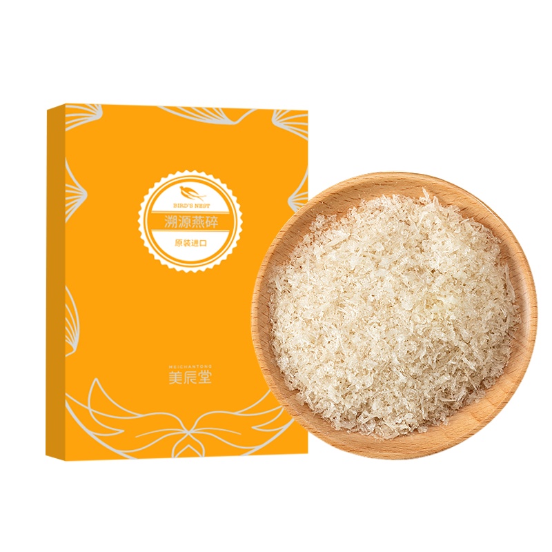 美辰堂 10克印尼进口白燕正品 燕碎溯源金丝燕角条孕妇滋补营养品