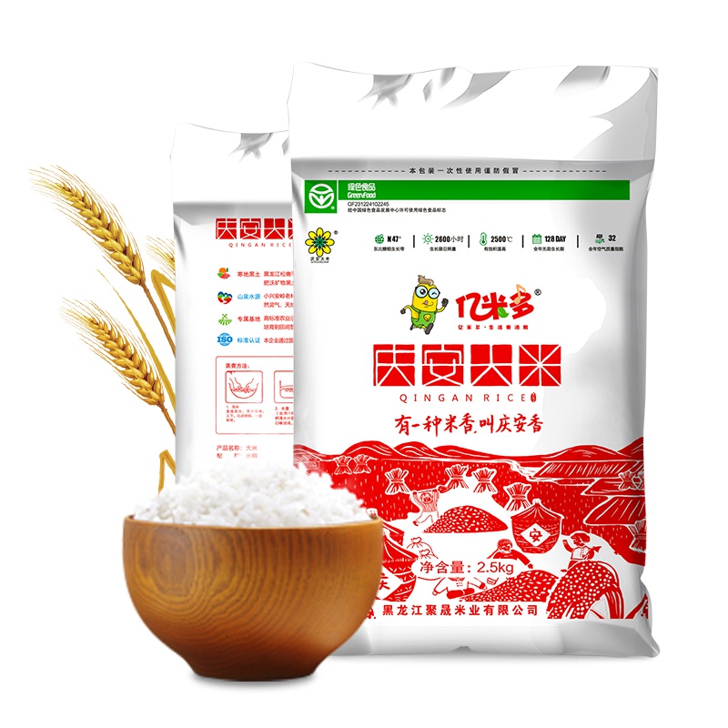 东北黑龙江大米珍珠米2.5kg 寿司米专用米东北大米5斤