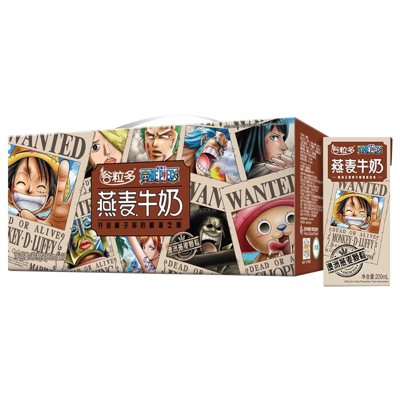 【中粮我买网】伊利谷粒多燕麦牛奶200ml*12/箱 新老包装随机发