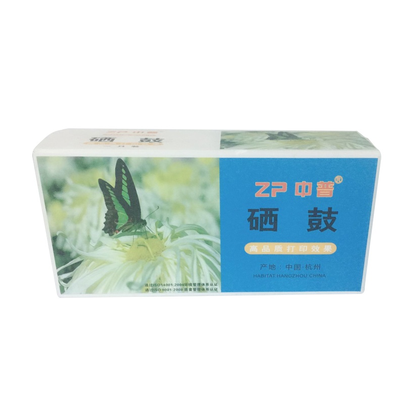 HP230粉仓/232鼓架 适用机型 HP203/227