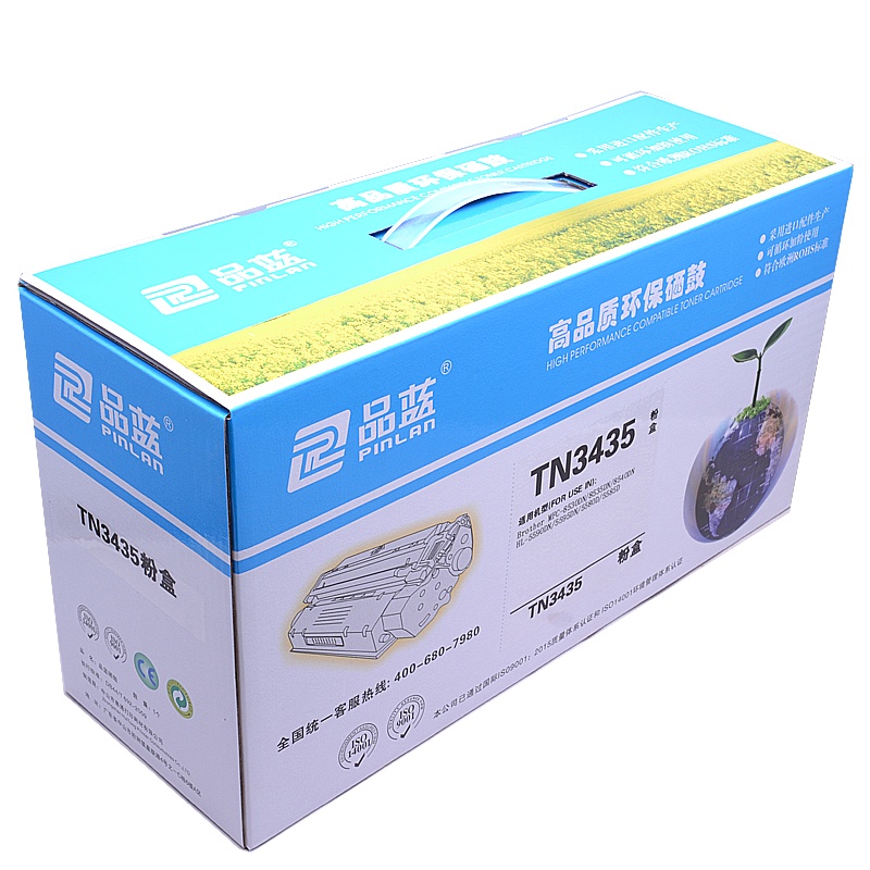 品蓝 TN-3435粉盒 适应兄弟HL5580D 5585D 5590D 8530DN 8535DN 8540DN
