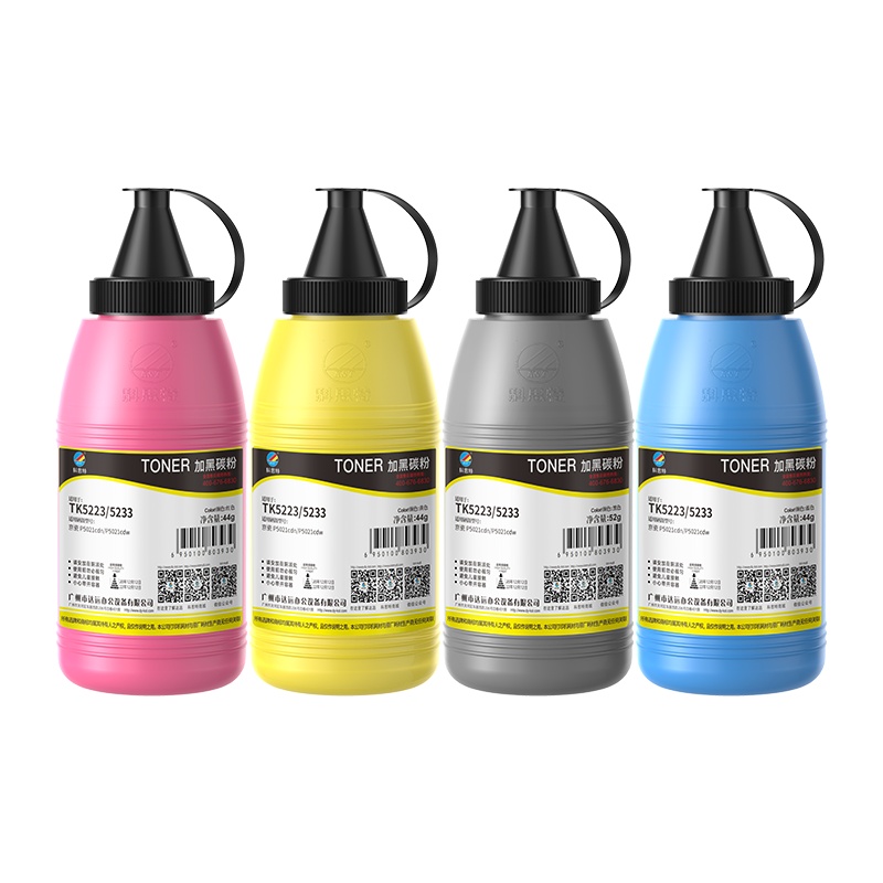 科思特KST TK5223/5233 碳粉 适用京瓷 P5021cdn/P5021cdw专业版