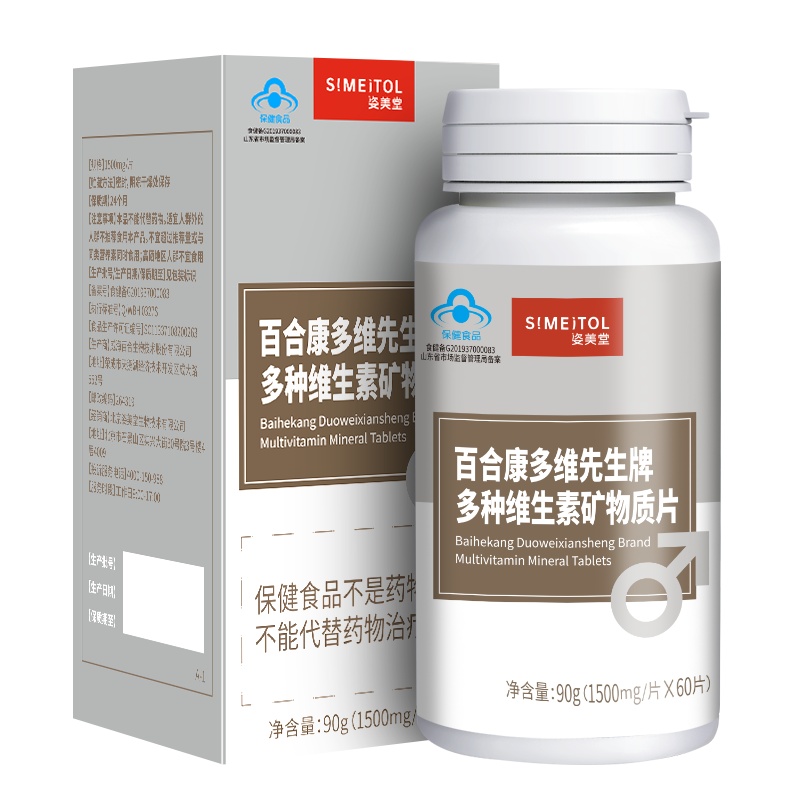姿美堂百合康多维先生牌多种维生素矿物质片1500mg*60片