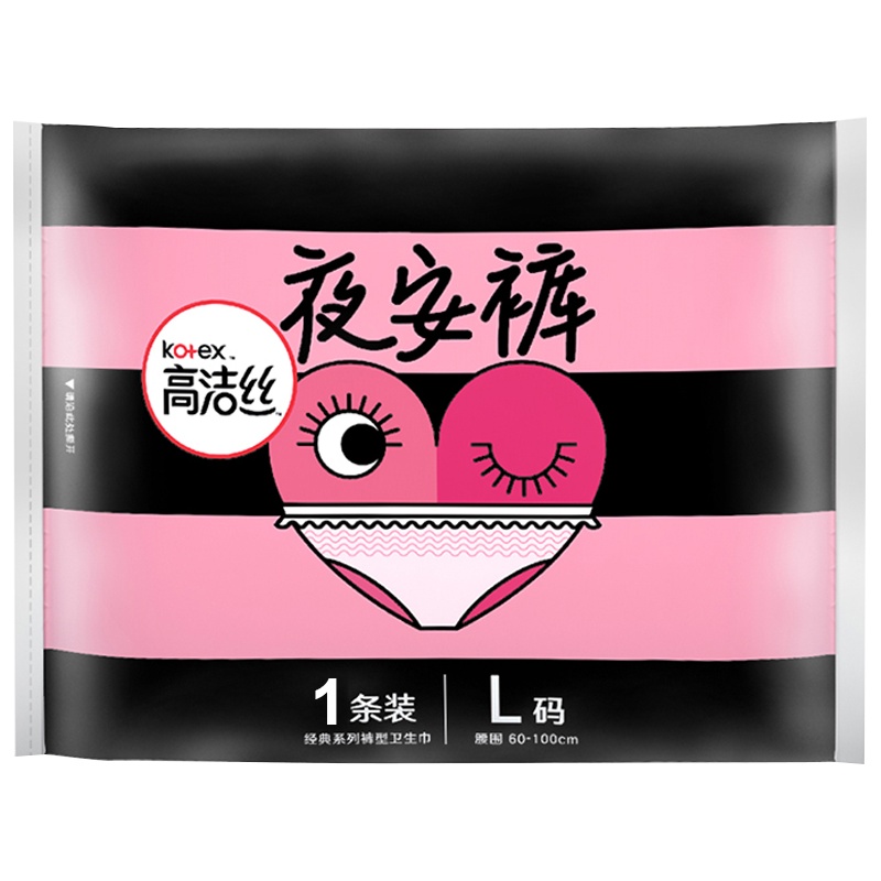 高洁丝臻选纯棉日夜组合卫生巾84片 女生姨妈巾