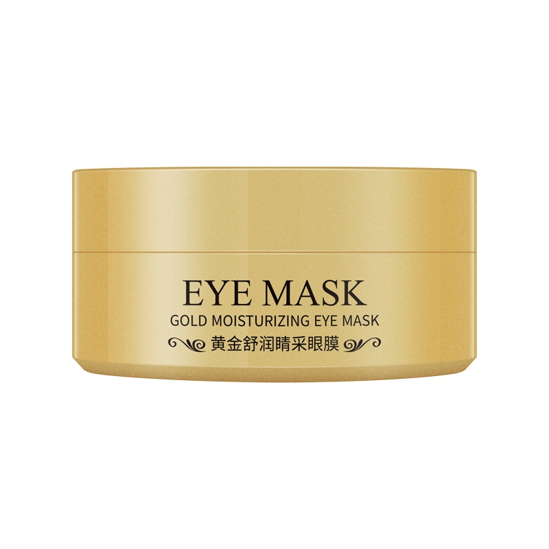 梵贞黄金舒润睛彩眼膜眼贴60片补水滋润