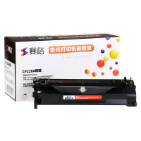 赛格CF226A硒鼓适用HPLaserJetProM402d/M402dn/dwM402dne/M426fdn/fdw