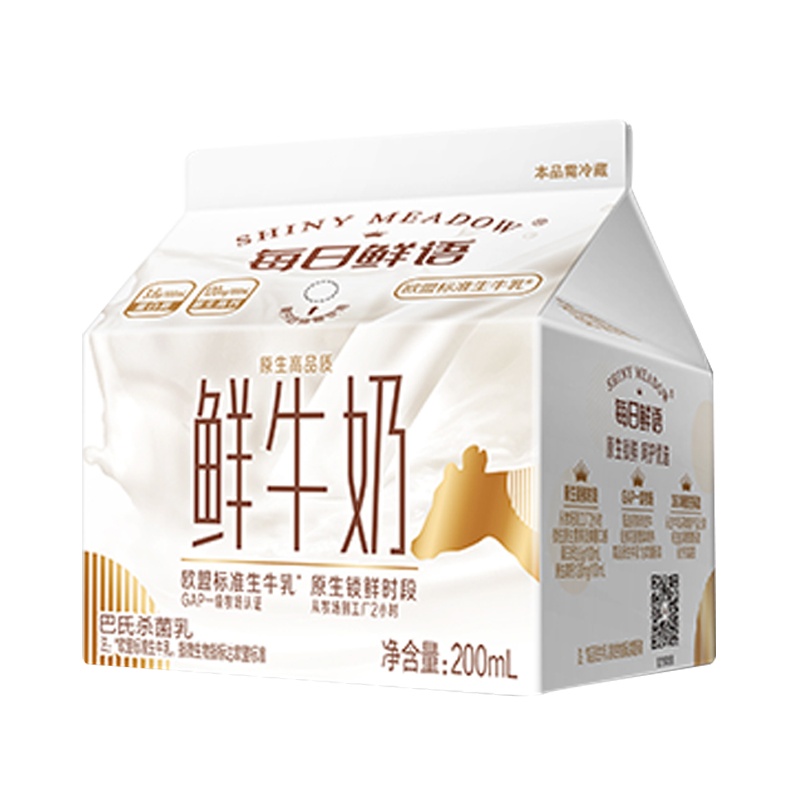 每日鲜语(SHINY MEADOW)全脂低温鲜牛奶巴氏杀菌营养儿童屋顶盒200ml*10纯牛奶