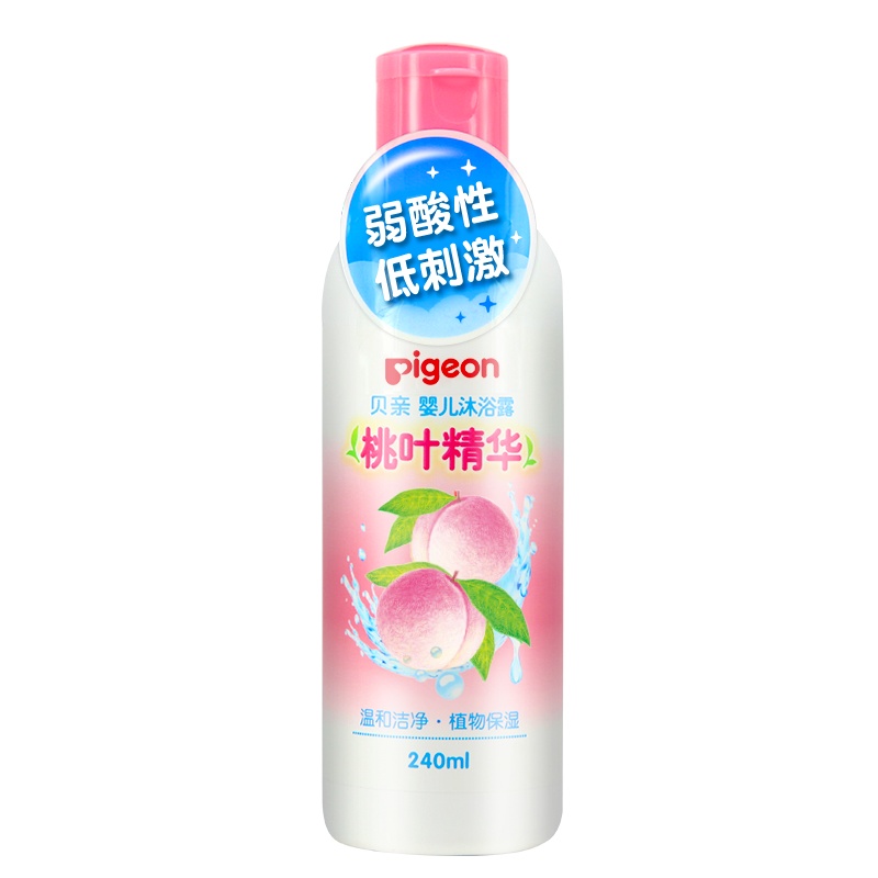 贝亲旗舰店 婴儿沐浴露桃叶精华240ml IA208（赠300ml洗发露）