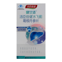 汤臣倍健 健安适牌水飞蓟葛根丹参片 61.2g(1.02g/片*60片) 化学性性肝损伤有辅助保护 补充肝脏营养