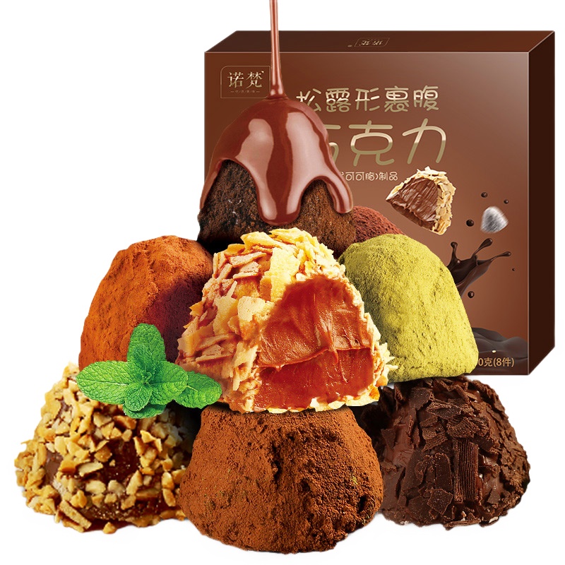 诺梵 黑松露形巧克力礼盒16口味万圣节糖果送女友生日礼物零食代可可脂800g