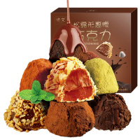 诺梵 黑松露形巧克力礼盒16口味万圣节糖果送女友生日礼物零食代可可脂800g
