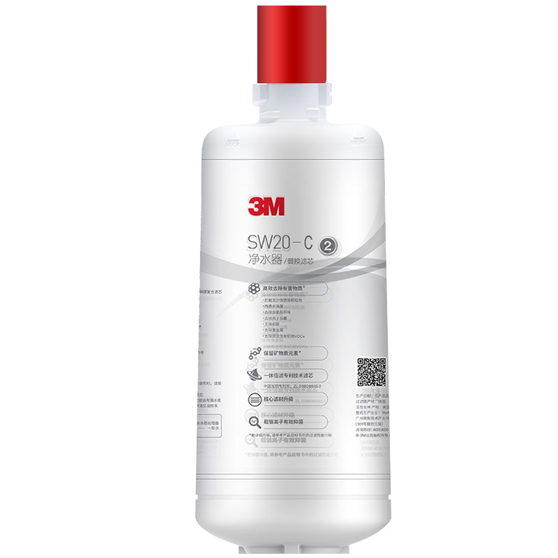 3M SW20-C 滤芯 s2系列SW20/26/29滤芯通用