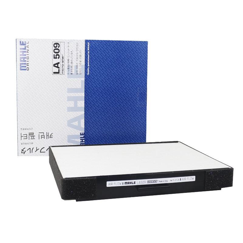 马勒(MAHLE)空调滤LA509适配04-08/11款伊兰特/04-06款酷派