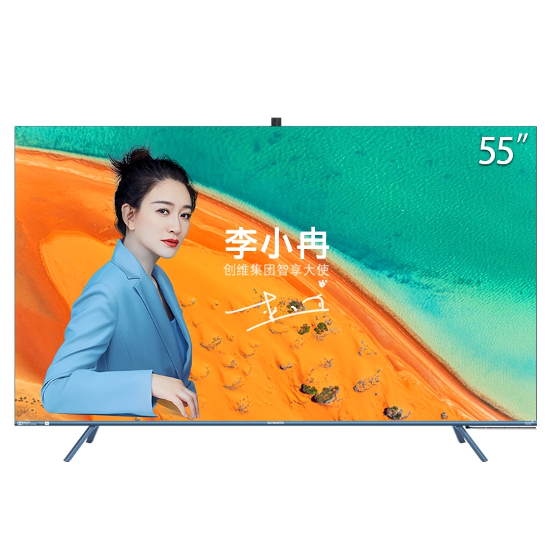 创维电视 55英寸 4K超高清远场声控智慧屏 防蓝光护眼全面屏液晶平板 64G大内存防抖电视机8T55
