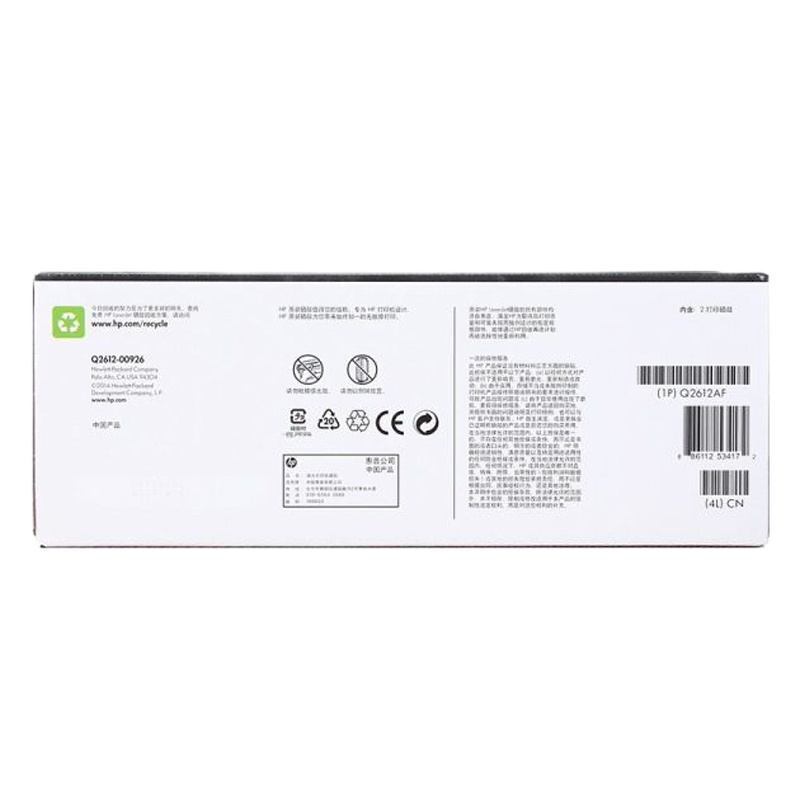 惠普(HP)Q2612AF黑色硒鼓双支装 (适用HP 1010 1012 1015 1020 plus 3050 )