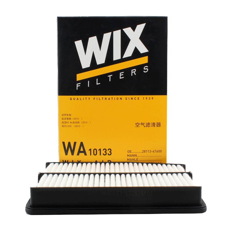 维克斯(WIX)空气滤WA10133适配13-15款索纳塔八/现代ix35/起亚K5/智跑 2.0/2.4L