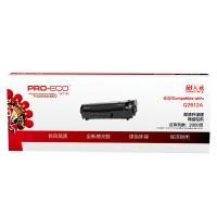 天威 适用于HP-1010(Q2612A)加粉乐 商用装黑硒鼓 惠普1010-