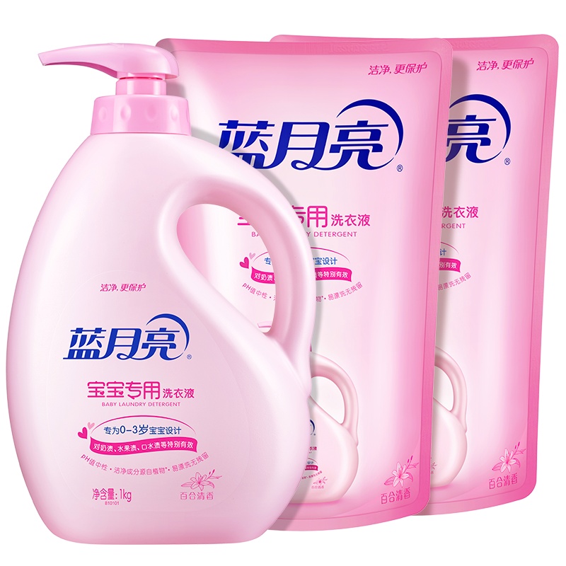 蓝月亮 洗衣液宝宝专用1kg瓶+1kg*2袋套装百合清香