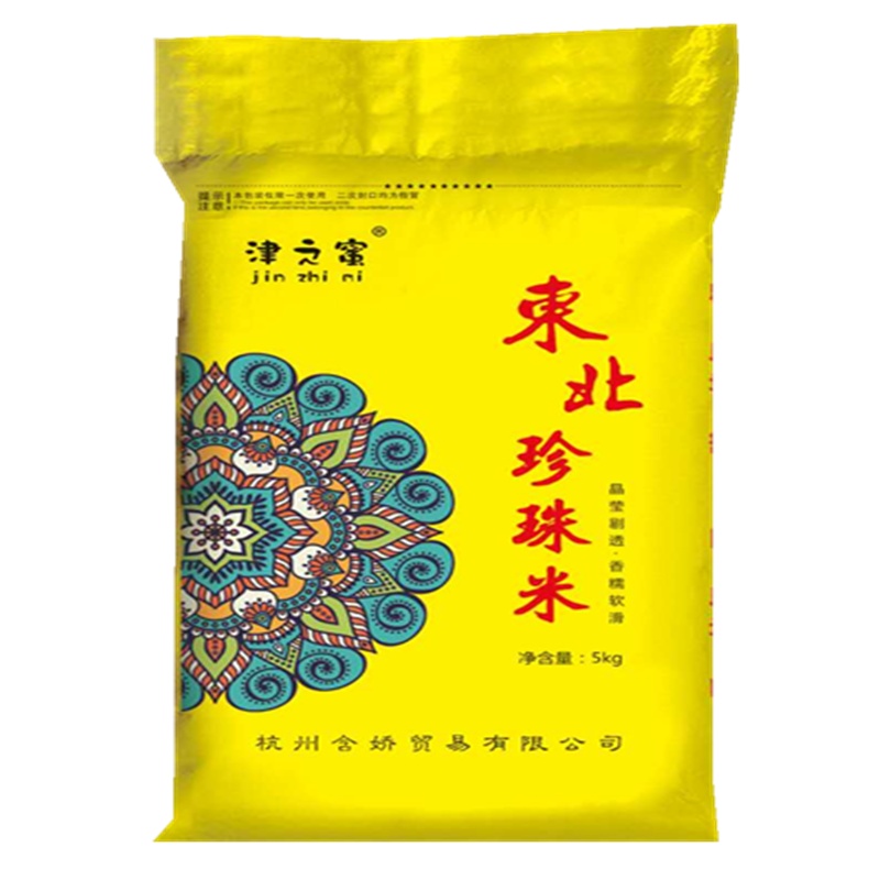 津之蜜5kg,东北梅河口珍珠米,1年1熟口感q弹软糯(编织袋款)