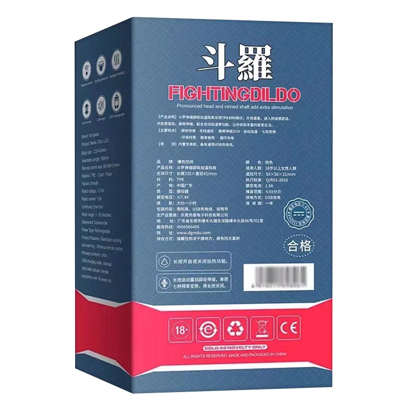 爆热空间女用仿真阳具无线遥控全自动伸缩磁力脉冲恬吸加温电动情爱玩具震动按摩棒女性系列成人用品斗魄