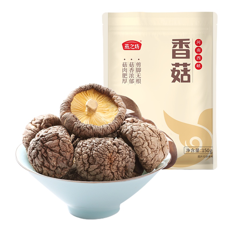 燕之坊 河南西峡无根香菇150g 干香菇煲汤红烧做菜原料脱水蔬菜