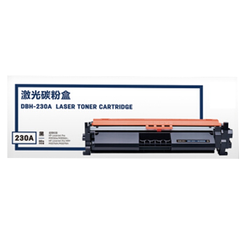 得力 DBH-230A粉盒带芯片 适用m227fdw硒鼓M203d 203dn 227fdn 227sdn打印机hp22