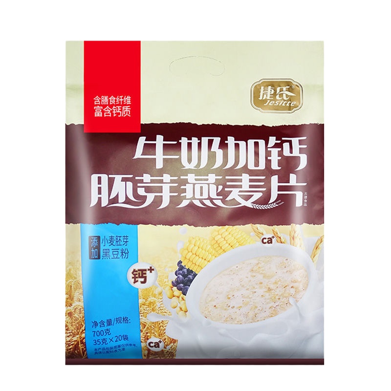 "捷氏牛奶加钙胚芽燕麦片700g "