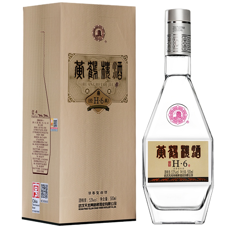 黄鹤楼 H6 53度 500ml 单瓶 清香型白酒