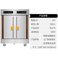 德玛仕(DEMASHI)蒸饭柜商用 学校企业酒店食堂蒸包蒸饭机 电热蒸饭车 24盘定时电脑款 KZ-200D(380V)