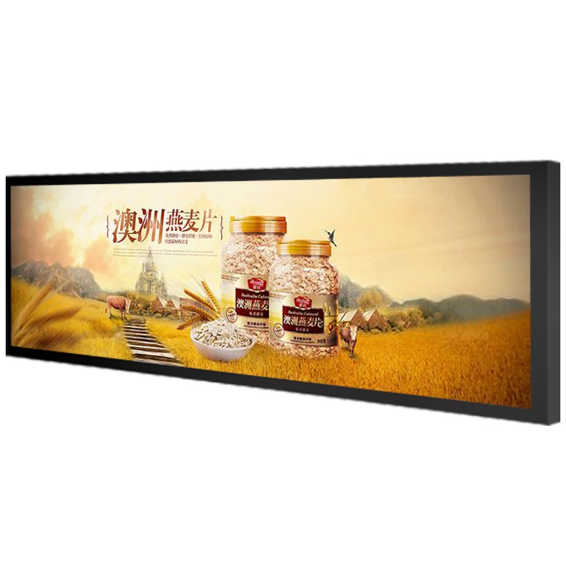 森克 24英寸条形屏显示器 广告机公交地铁车载液晶网络显示屏高清海报智能展示可定制