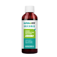 秝客(lefeke)消毒护理(消)碘伏消毒液100ml(旋盖瓶)3瓶家用皮肤伤口消毒杀菌便携式碘酒婴幼儿肚脐络合碘小瓶