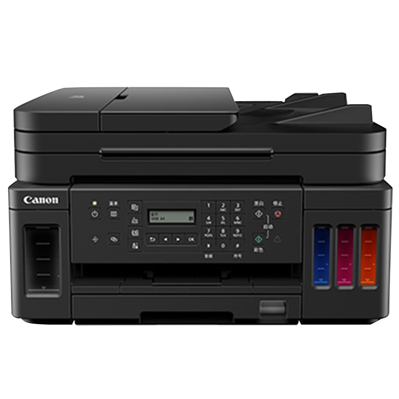佳能(Canon)G7080 A4幅面彩色加墨式高容量商用传真一体机 打印复印扫描传真/有线无线网络/自动双面打印