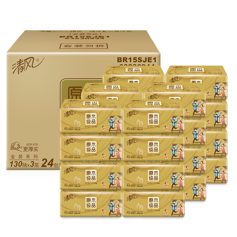 清风 抽纸 原木纯品金装系列 3层120抽30包 面巾纸 餐巾纸