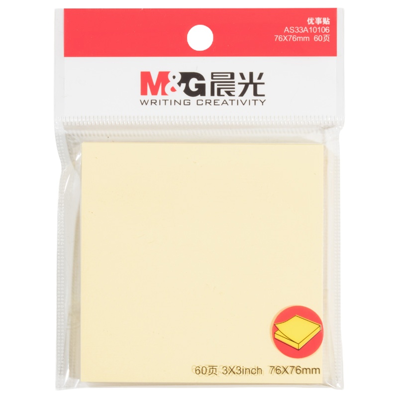 晨光文具60页经典便利贴 粘性便签纸计划本留言贴20本装YS-56