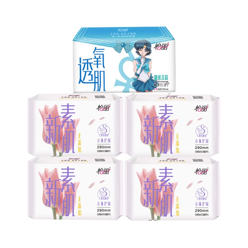 怡丽纤巧5包56片日夜卫生巾套装