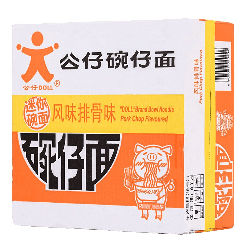 公仔面碗仔面风味排骨味18碗套装迷你碗面方便面小碗杯面整箱