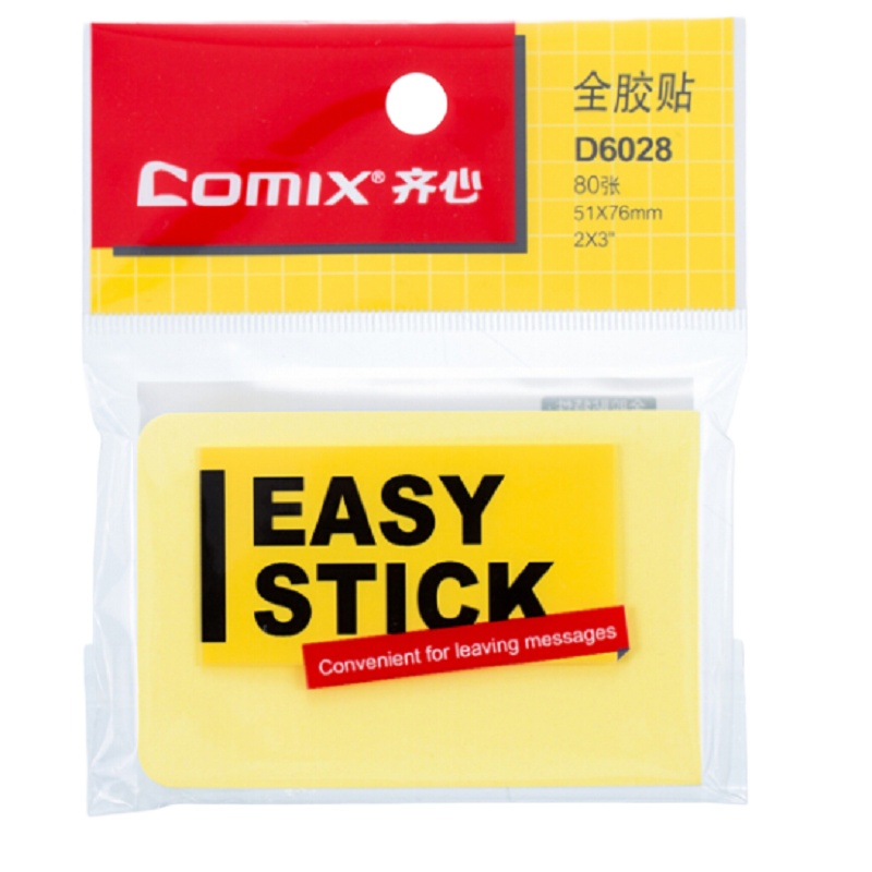 齐心(COMIX)D6028 全胶易事贴 2x3