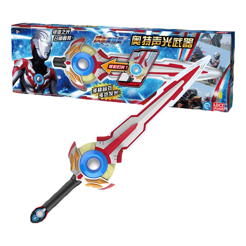 灵动创想正版变形奥特曼声光武器玩具刀剑发光发声变身器男孩女孩玩具欧布奥特曼(欧布原生)ATM2302