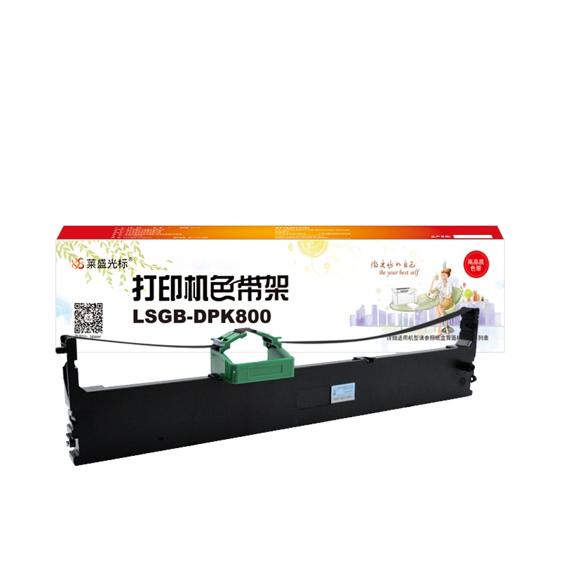 莱盛光标FR800B色带(色带架含芯)黑色(适用富士通DPK8580/800/810/890色带芯:12.7mm*20m