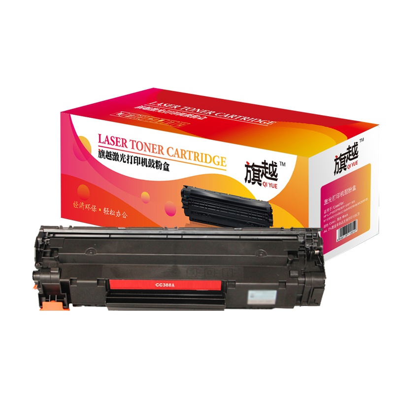旗越QY-CC388A硒鼓/粉盒适用于惠普P1106P1007P1008M126aM113688a 打印机硒鼓