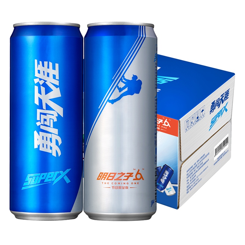 雪花啤酒(Snowbeer)勇闯天涯 SuperX330ml*12听 整箱装