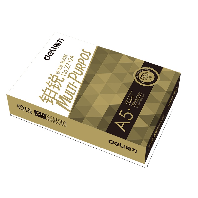 得力(deli)铂锐A5复印纸打印纸70g木浆办公室用打印纸 单包(500张/包)