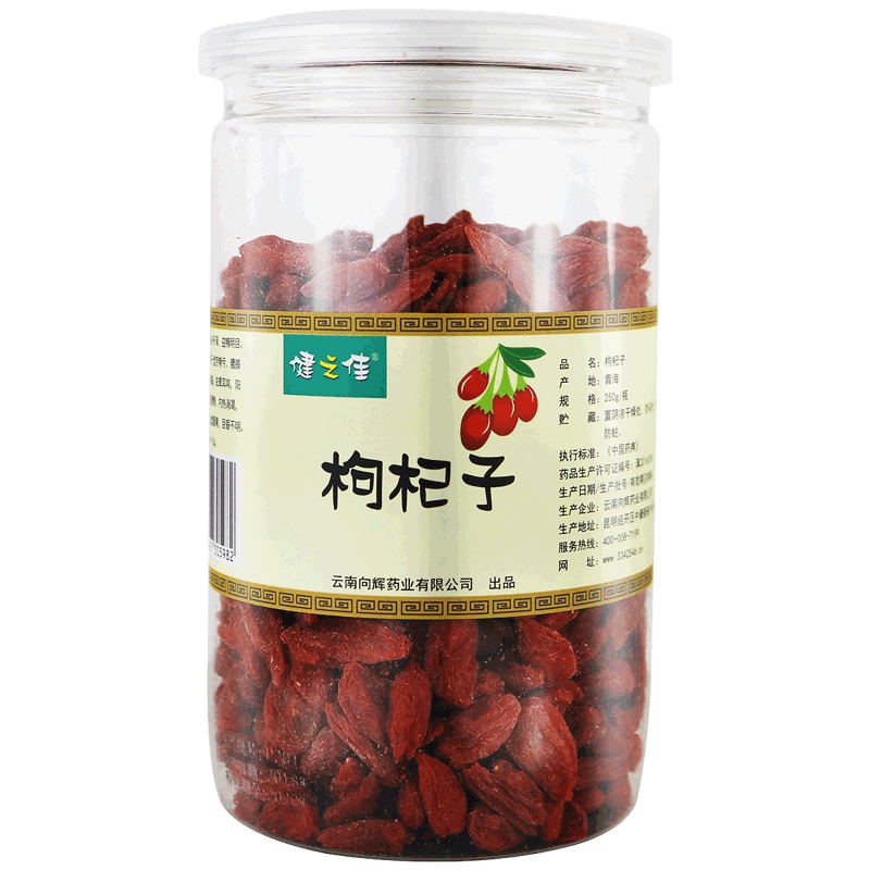 健之佳枸杞子 选220粒(150g/瓶) 瓶装宁夏枸杞子枸杞即食枸杞干泡水旗舰店正品