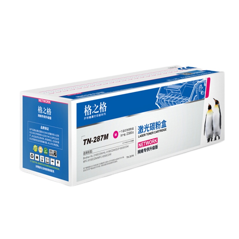 格之格 TN-287M粉盒红色