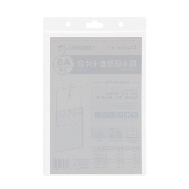 齐心 A1838 防水硬胶套 卡片袋 A5竖式 透明 (单位:个)