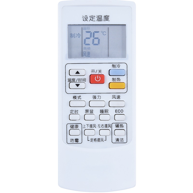 奥克斯空调遥控器YKR-H/801 KFR-26GW/BPR3QYD1+1 35GW/BPR3QYD1+1